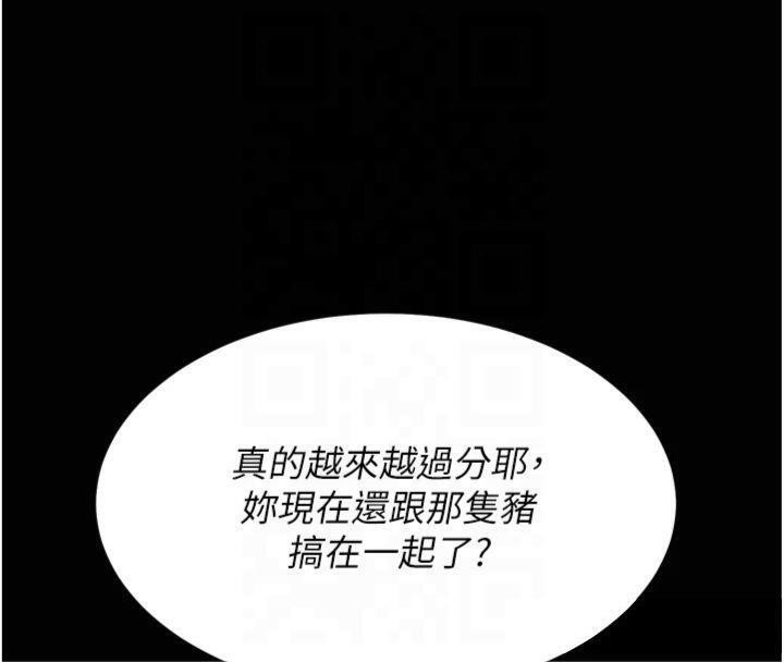 選手村:母豬調教第18話-妳很喜歡被我硬上吧?