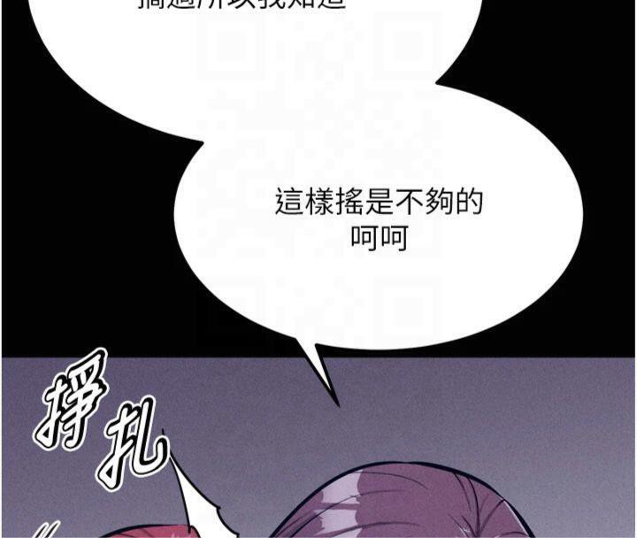 選手村:母豬調教第18話-妳很喜歡被我硬上吧?