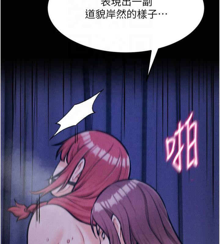 選手村:母豬調教第18話-妳很喜歡被我硬上吧?