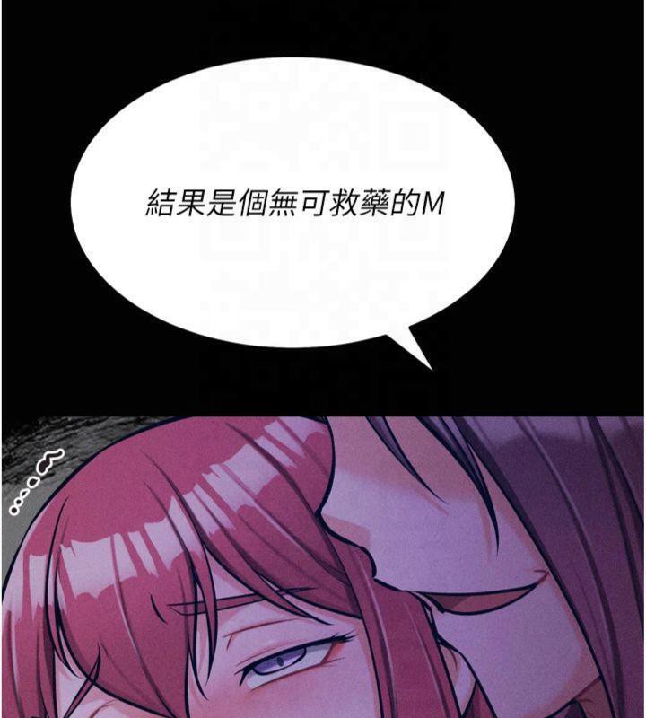 選手村:母豬調教第18話-妳很喜歡被我硬上吧?