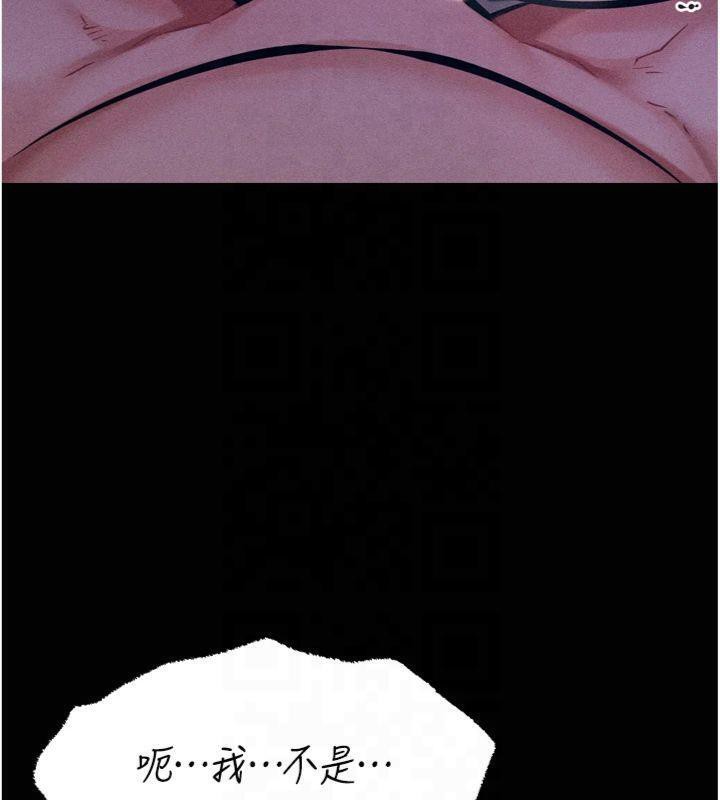 選手村:母豬調教第18話-妳很喜歡被我硬上吧?