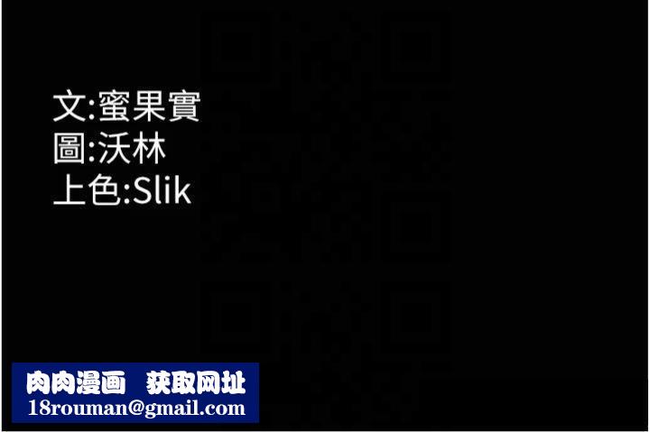 选手村:母猪调教第18話-妳很喜歡被我硬上吧?