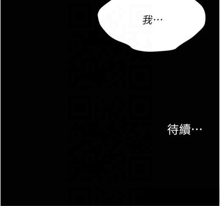 选手村:母猪调教第18話-妳很喜歡被我硬上吧?