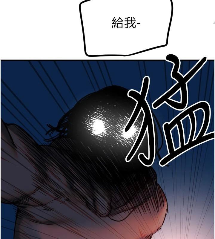 守護天使第23話-奶頭高潮初體驗