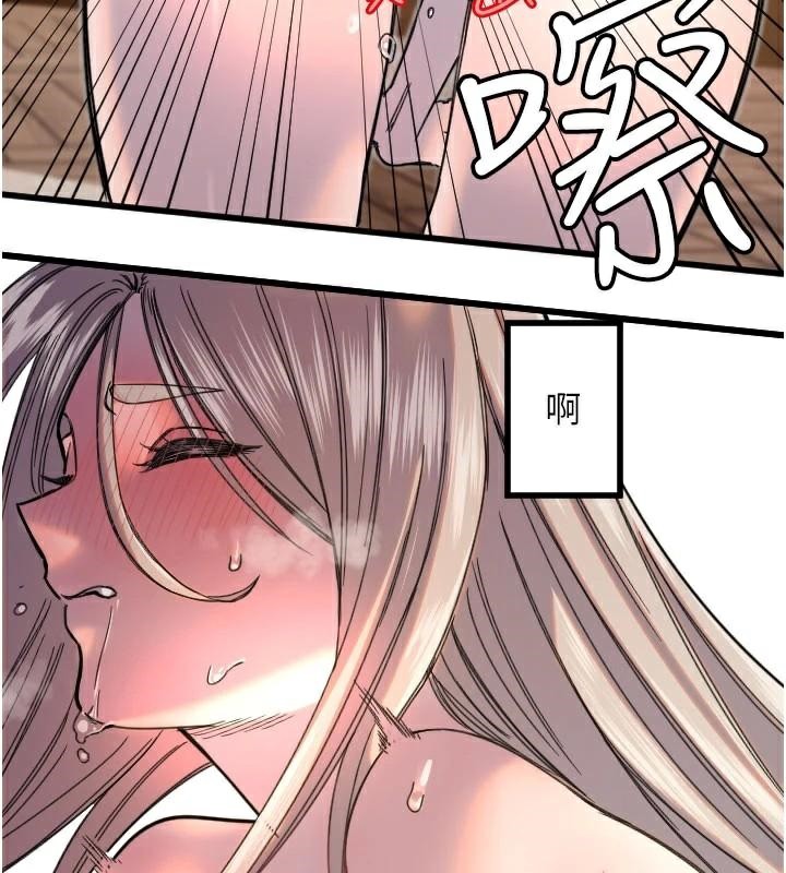 守护天使第23話-奶頭高潮初體驗