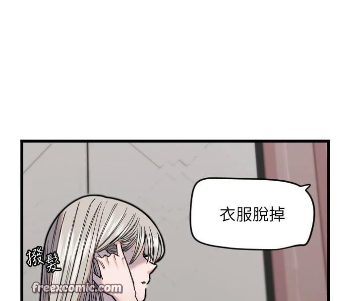 守护天使第23話-奶頭高潮初體驗