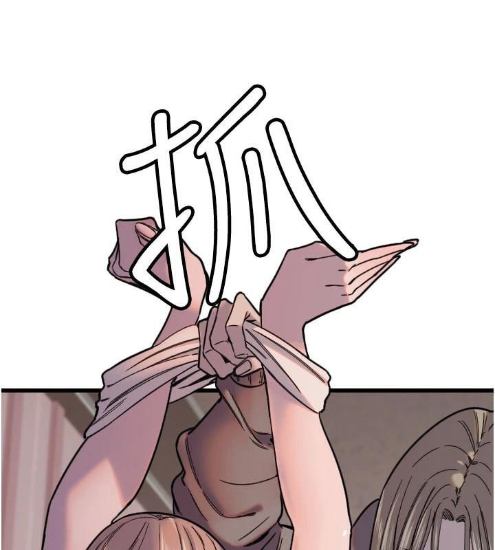 守护天使第23話-奶頭高潮初體驗