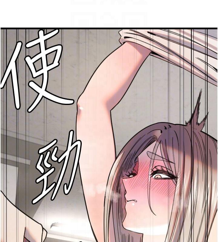 守護天使第23話-奶頭高潮初體驗