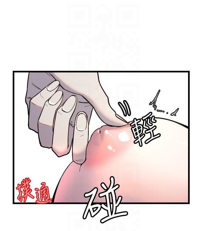 守护天使第23話-奶頭高潮初體驗