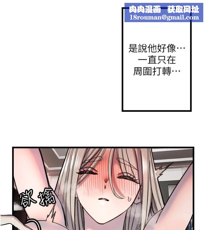 守護天使第23話-奶頭高潮初體驗