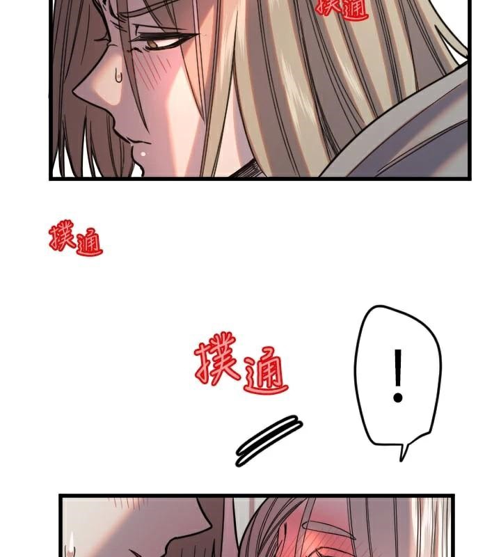 守護天使第23話-奶頭高潮初體驗