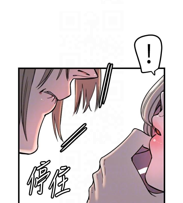 守护天使第23話-奶頭高潮初體驗