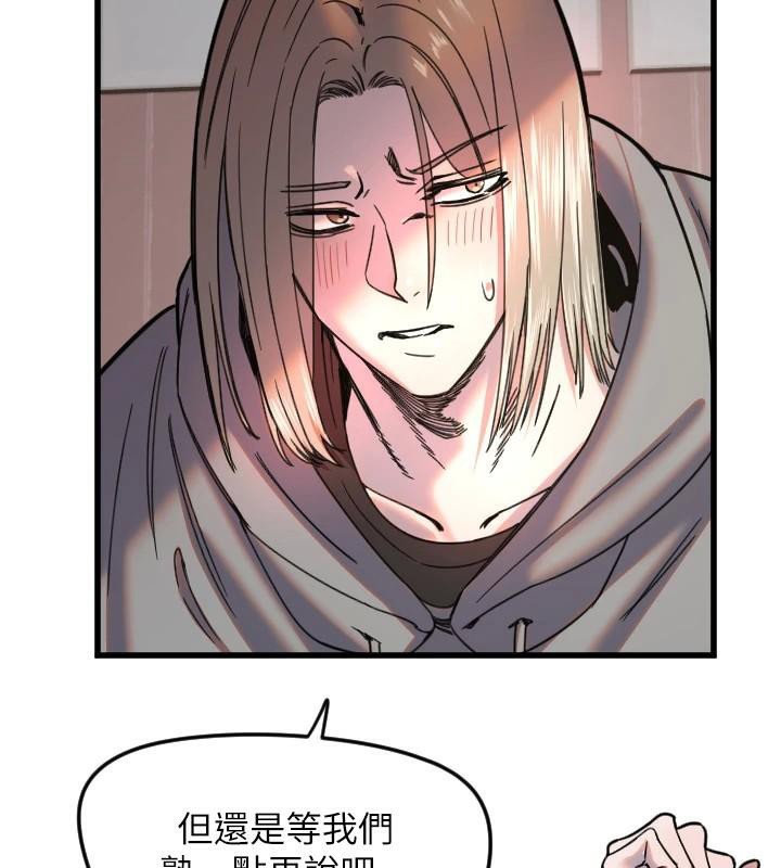 守護天使第23話-奶頭高潮初體驗