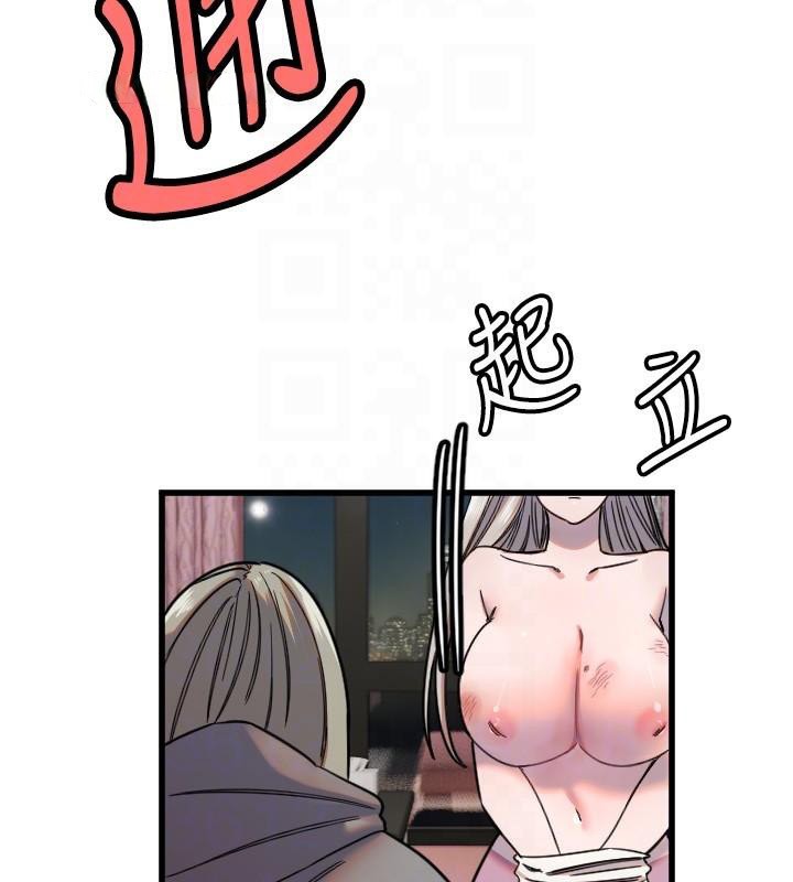 守护天使第23話-奶頭高潮初體驗