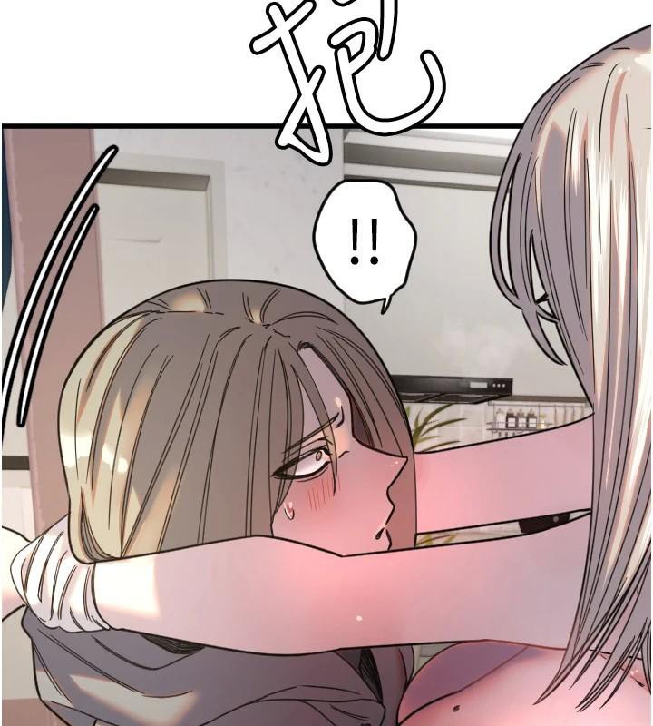 守护天使第23話-奶頭高潮初體驗