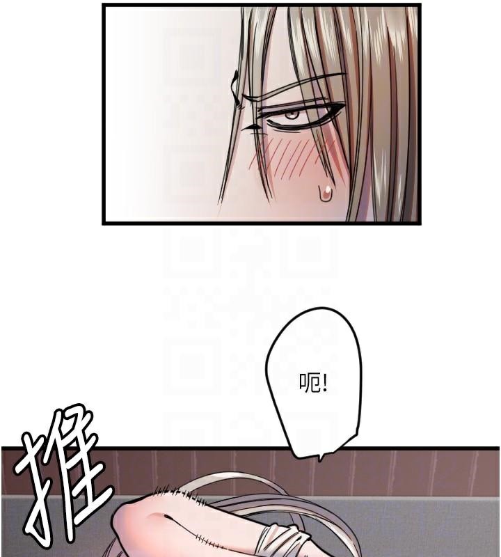 守护天使第23話-奶頭高潮初體驗