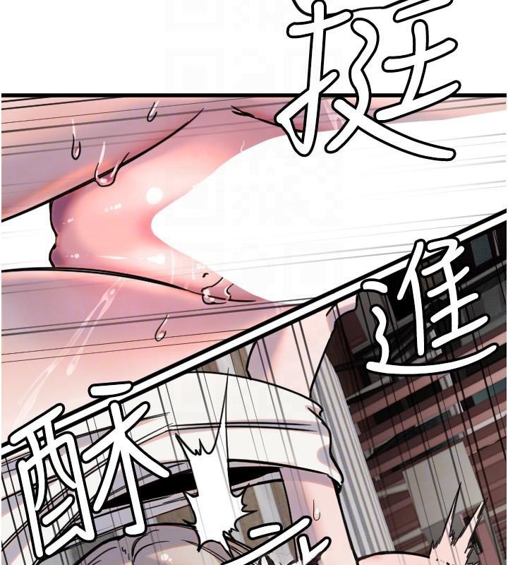 守護天使第23話-奶頭高潮初體驗