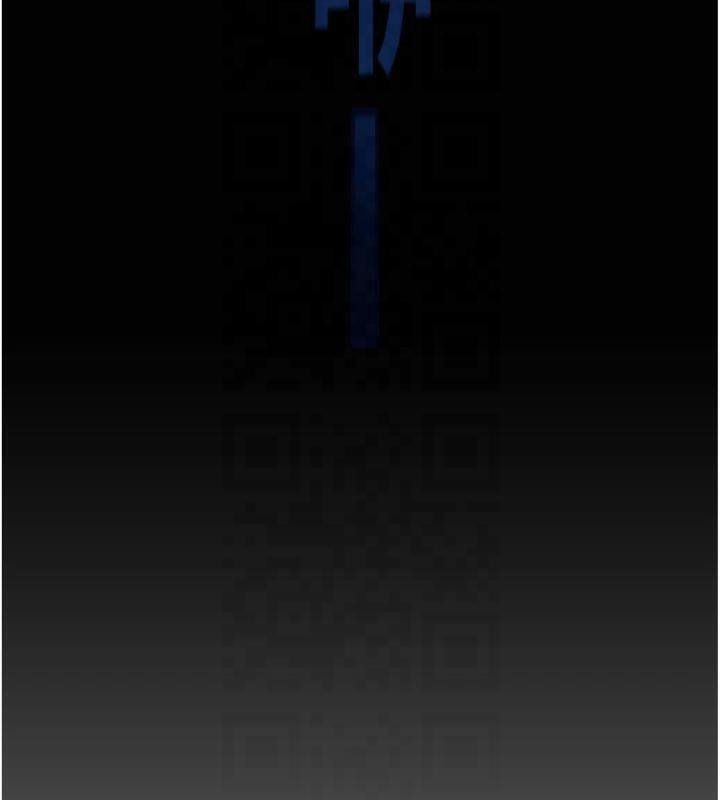 太妹攻略指南第13話-老師，妳想頂替若瑜嗎?