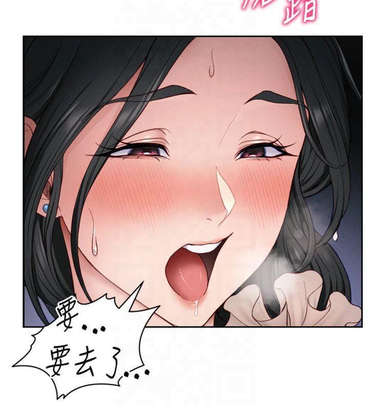 太妹攻略指南第13話-老師，妳想頂替若瑜嗎?