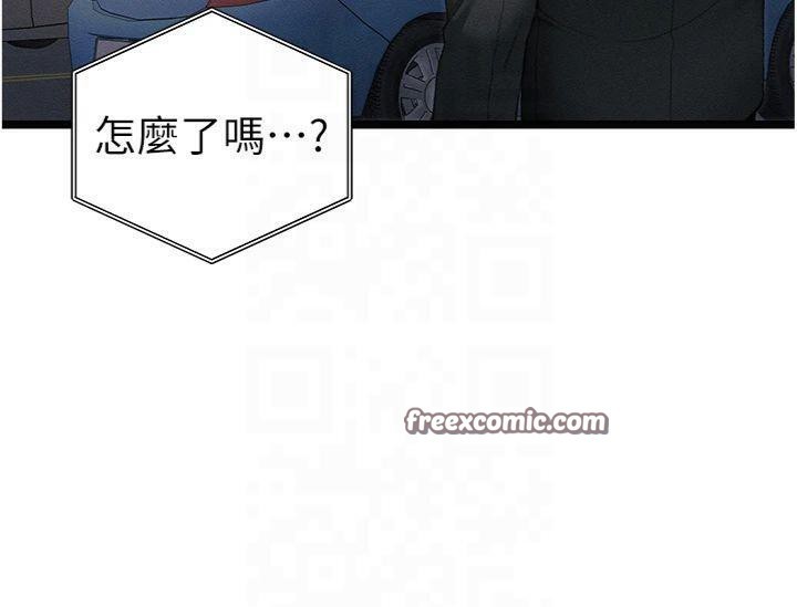 太妹攻略指南第13話-老師，妳想頂替若瑜嗎?