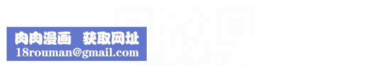 太妹攻略指南第13話-老師，妳想頂替若瑜嗎?