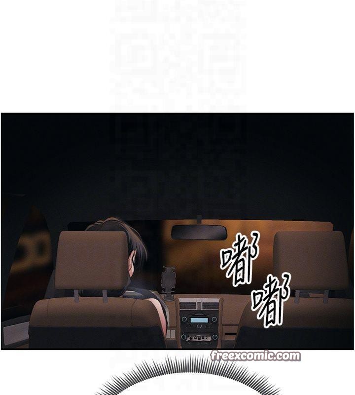 太妹攻略指南第13話-老師，妳想頂替若瑜嗎?