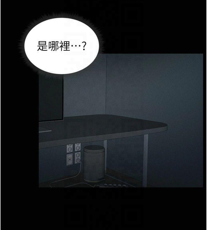 太妹攻略指南第13話-老師，妳想頂替若瑜嗎?