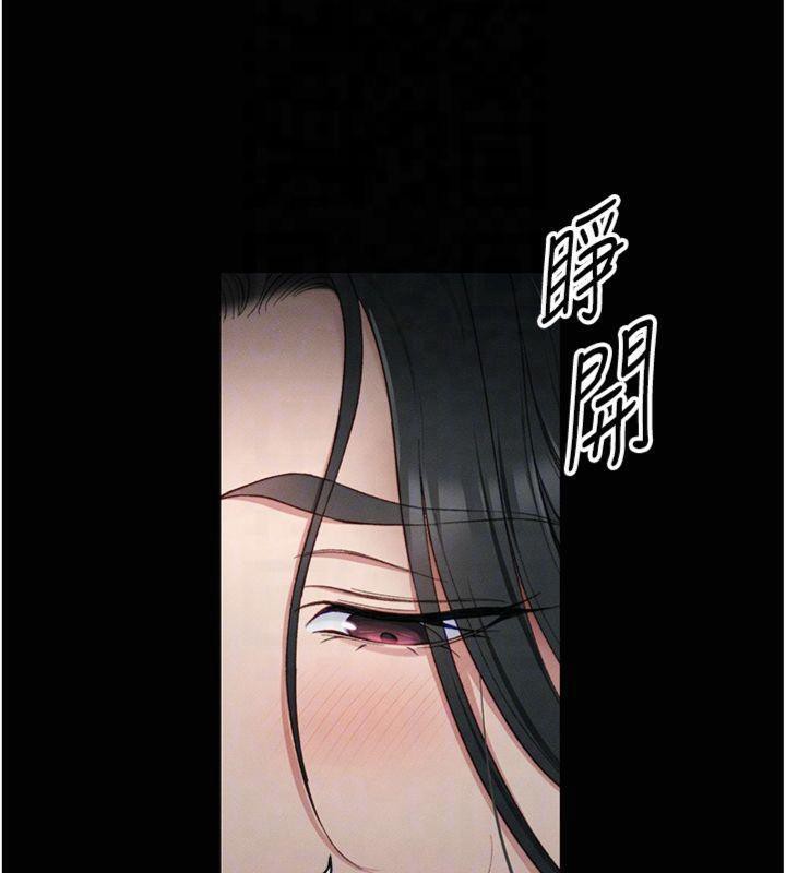 太妹攻略指南第13話-老師，妳想頂替若瑜嗎?