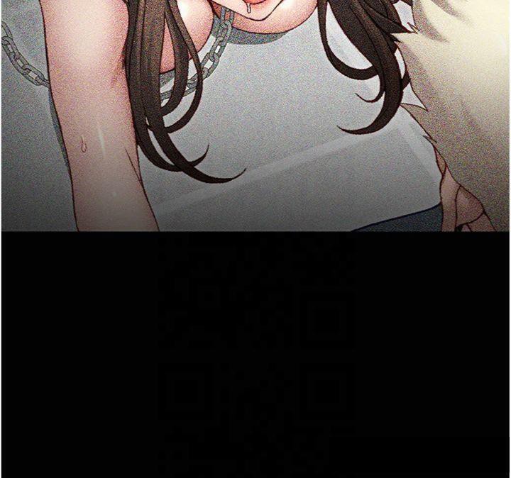 太妹攻略指南第13話-老師，妳想頂替若瑜嗎?