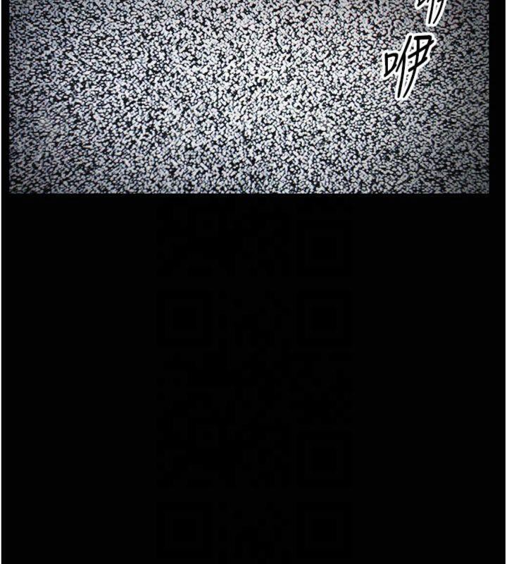 太妹攻略指南第13話-老師，妳想頂替若瑜嗎?