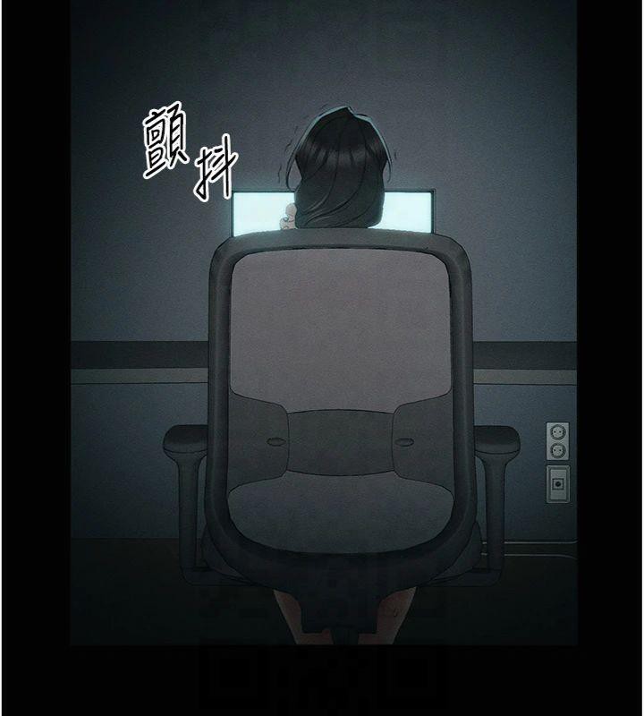 太妹攻略指南第13話-老師，妳想頂替若瑜嗎?