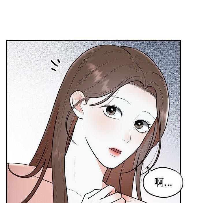 婚姻束缚第23話