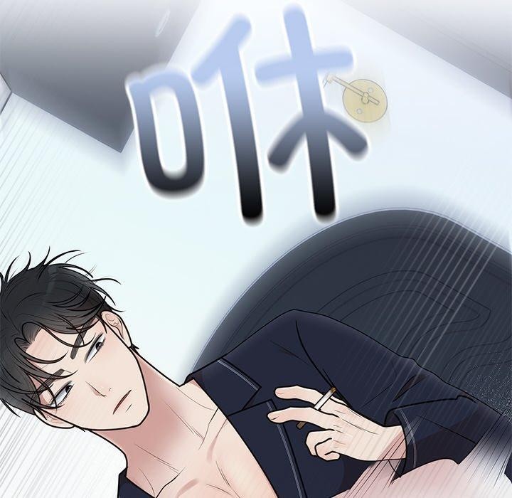 婚姻束缚第23話