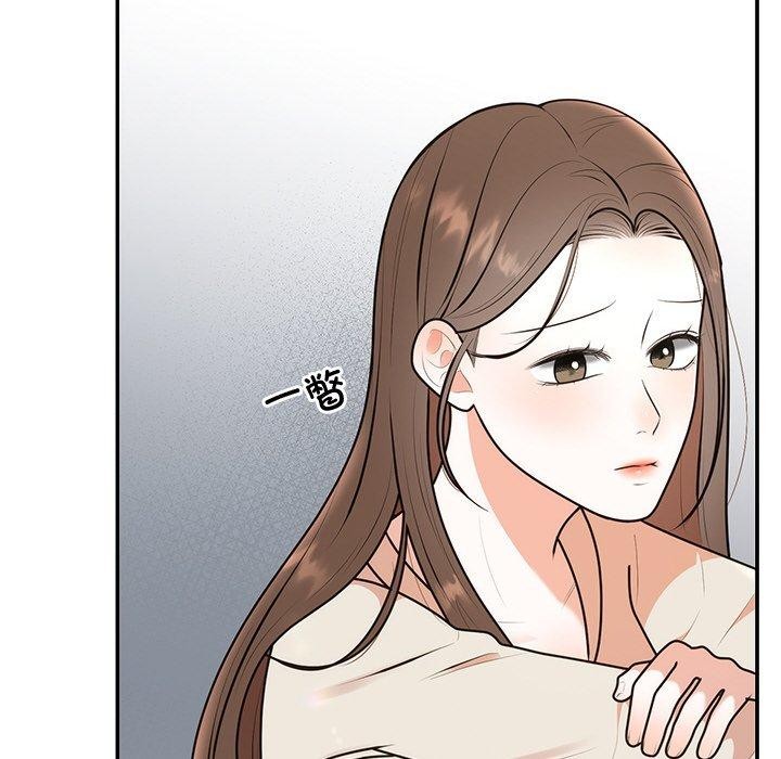 婚姻束缚第23話