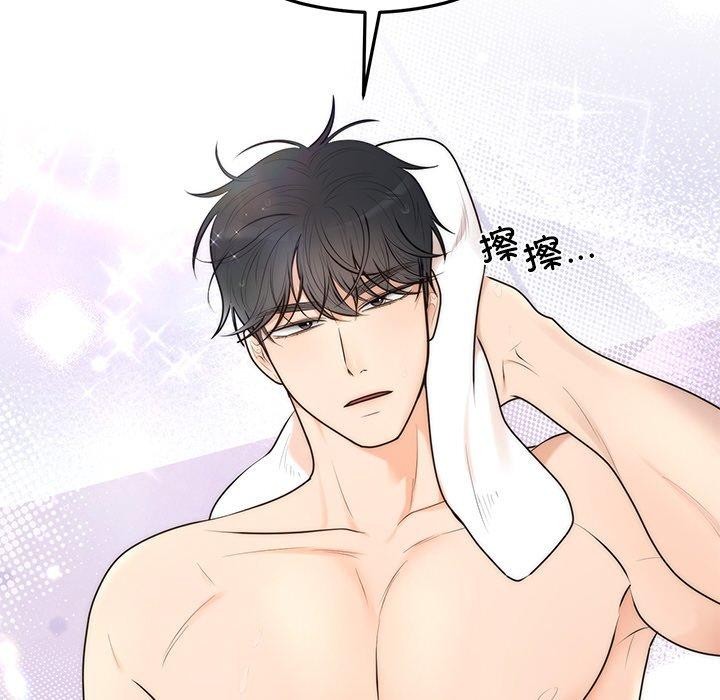 婚姻束缚第23話