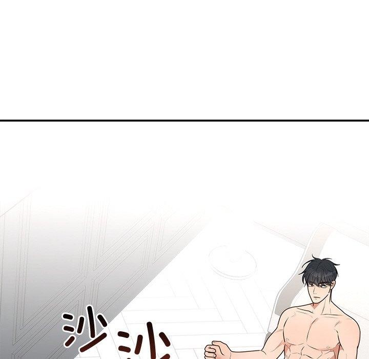 婚姻束缚第23話