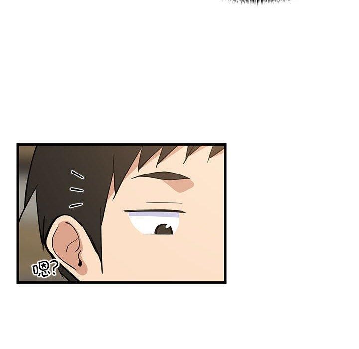 难缠姐妹偏要和我同居第35話