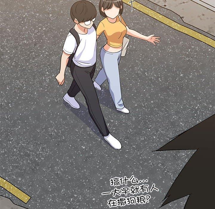 难缠姐妹偏要和我同居第35話