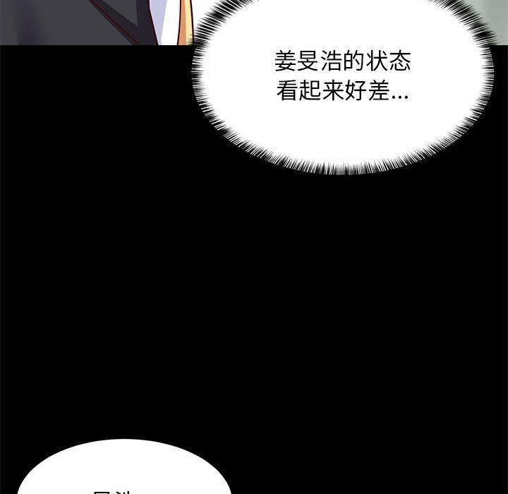 难缠姐妹偏要和我同居第35話