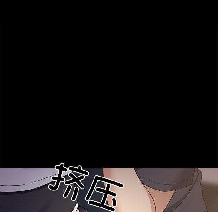 难缠姐妹偏要和我同居第35話
