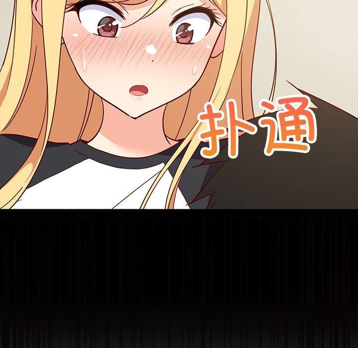 难缠姐妹偏要和我同居第35話