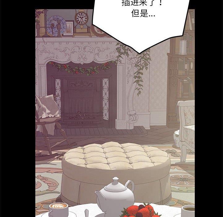 极乐之神第34話