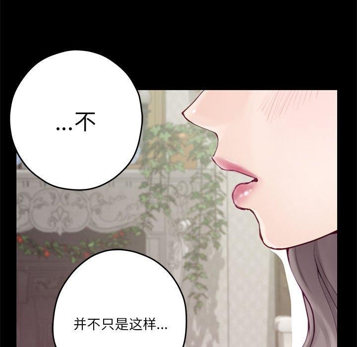 极乐之神第34話