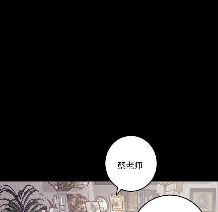 极乐之神第34話