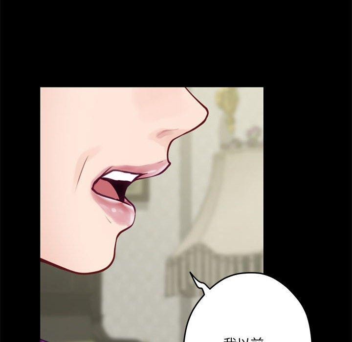 极乐之神第34話