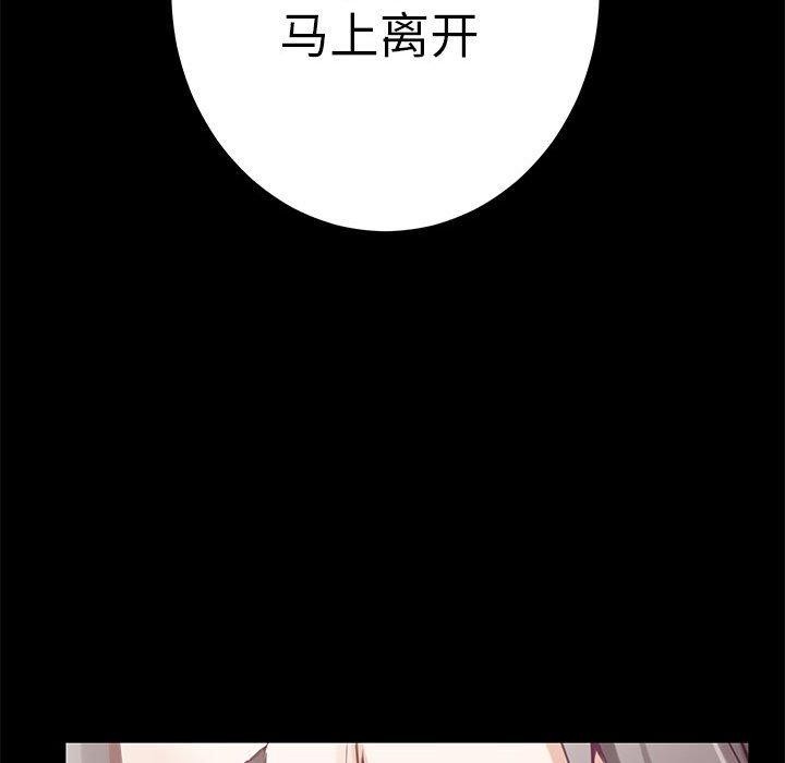 极乐之神第34話