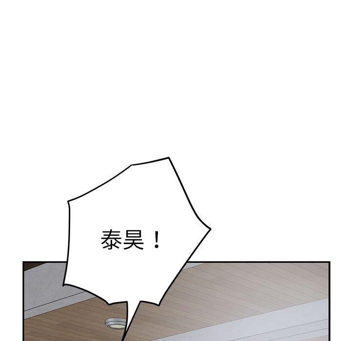 极乐之神第34話