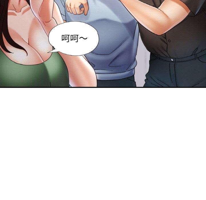 已嫁人的她第18話