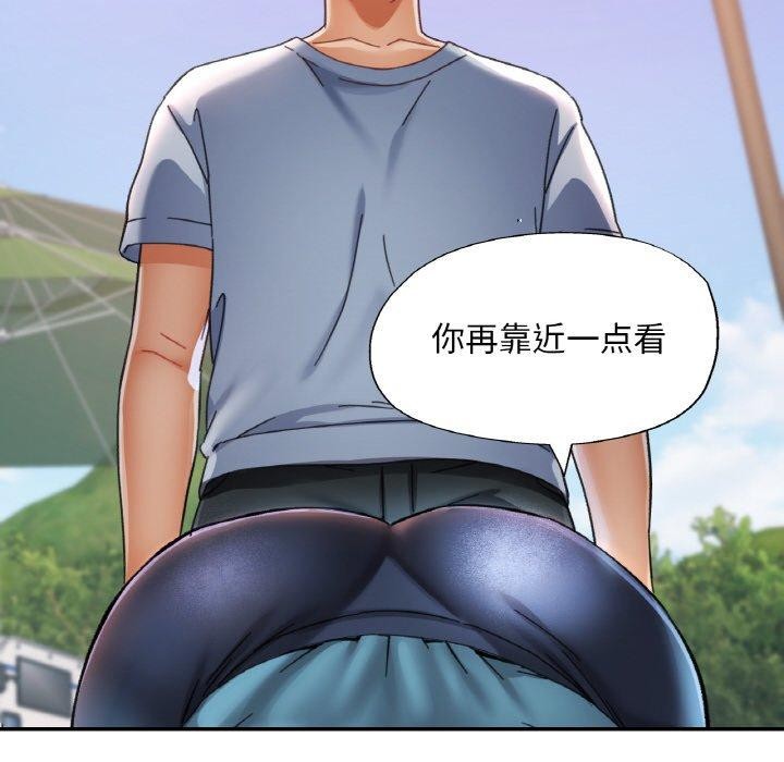 已嫁人的她第18話