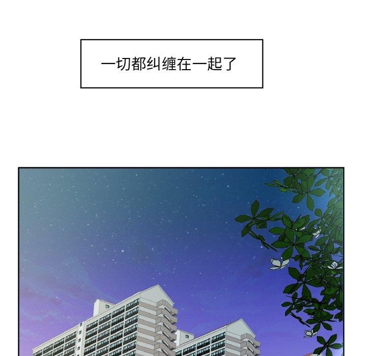 回归单身的继女第19話